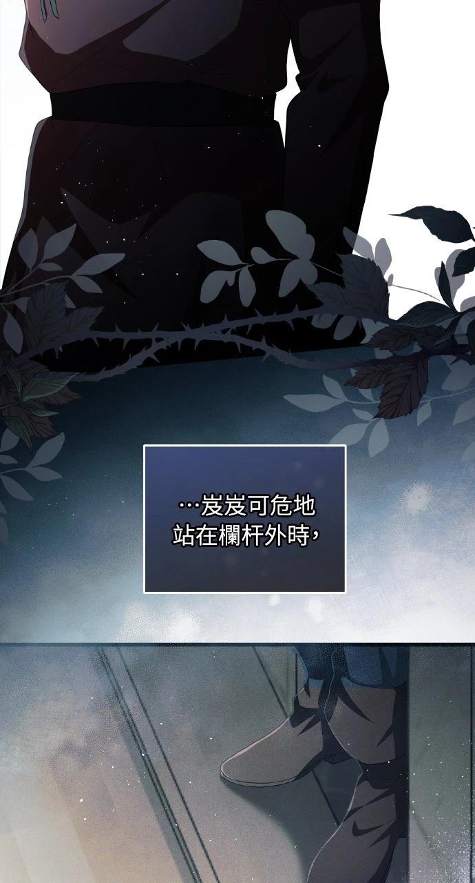 第20话12