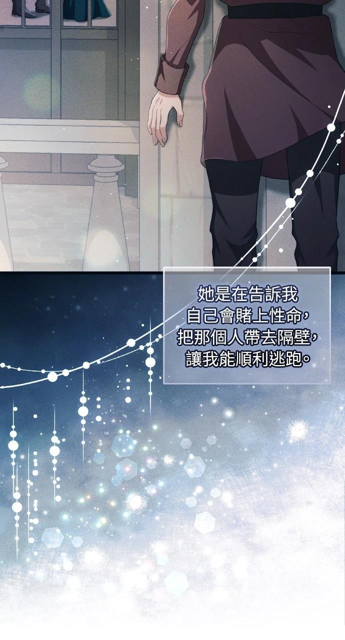 第20话16