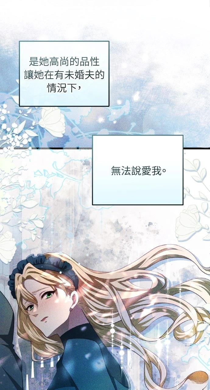 第20话17