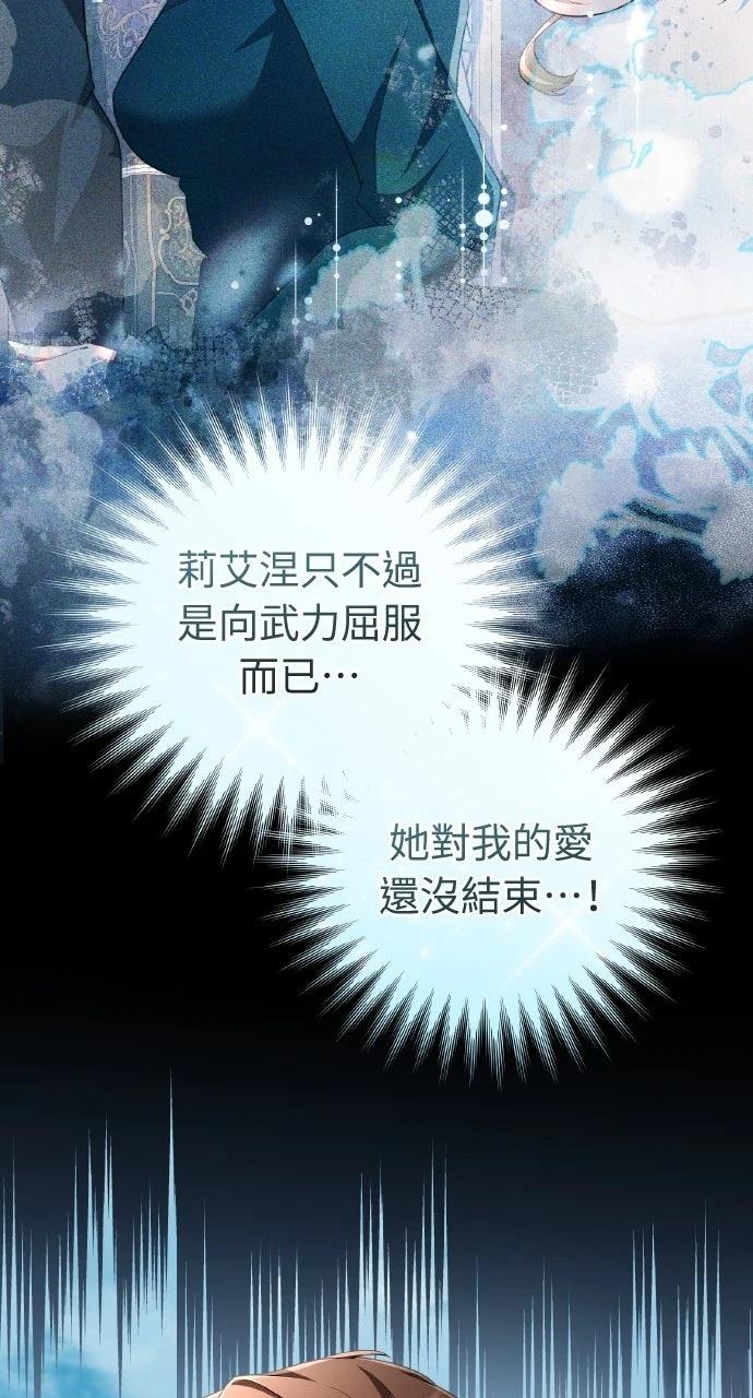 第20话18