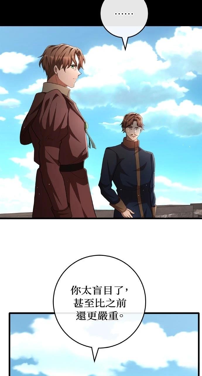 第20话20