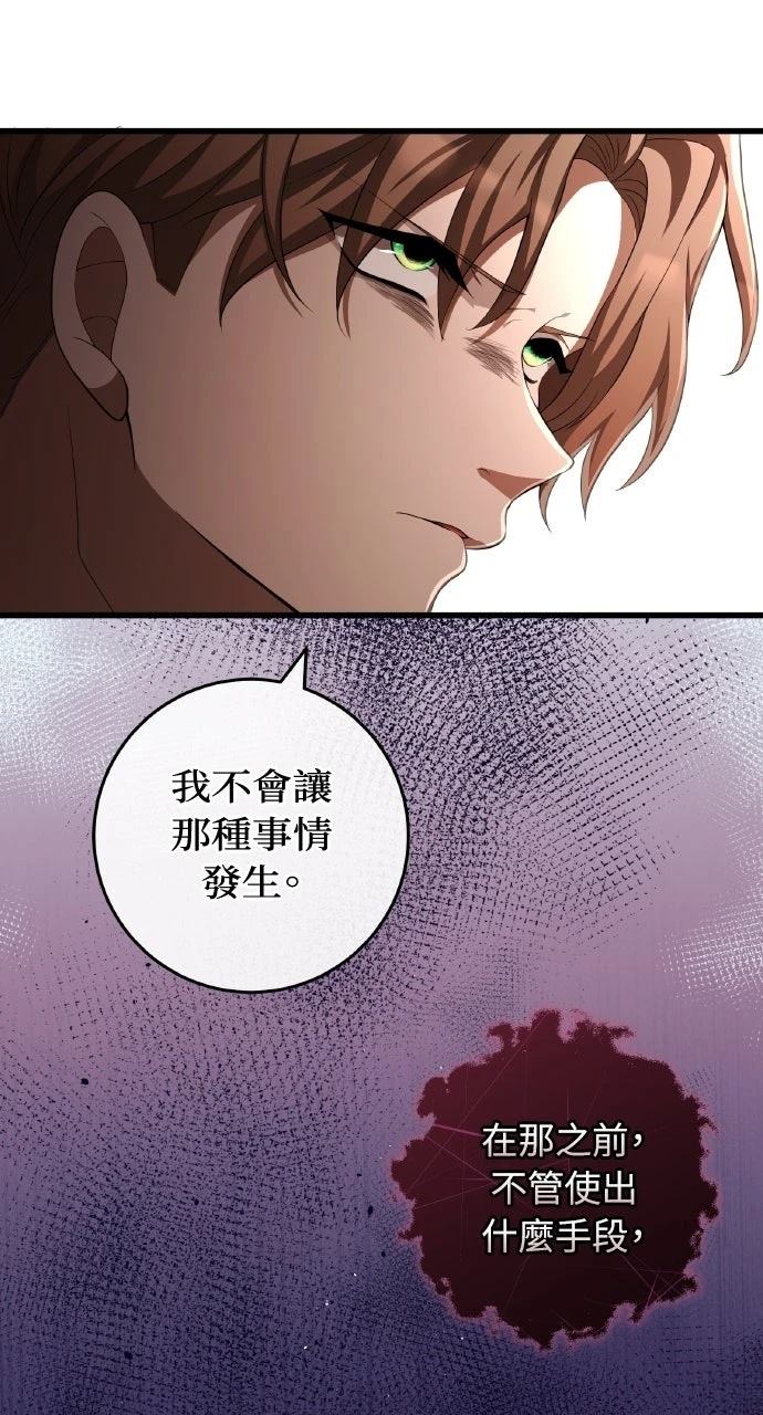 第20话24
