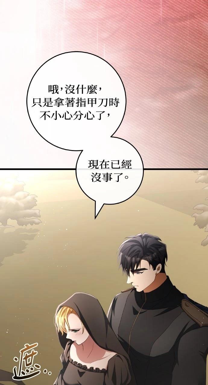 第20话33