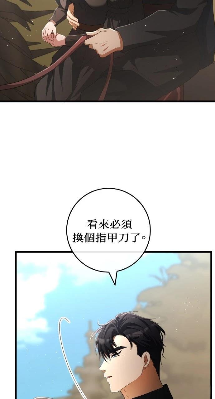 第20话34