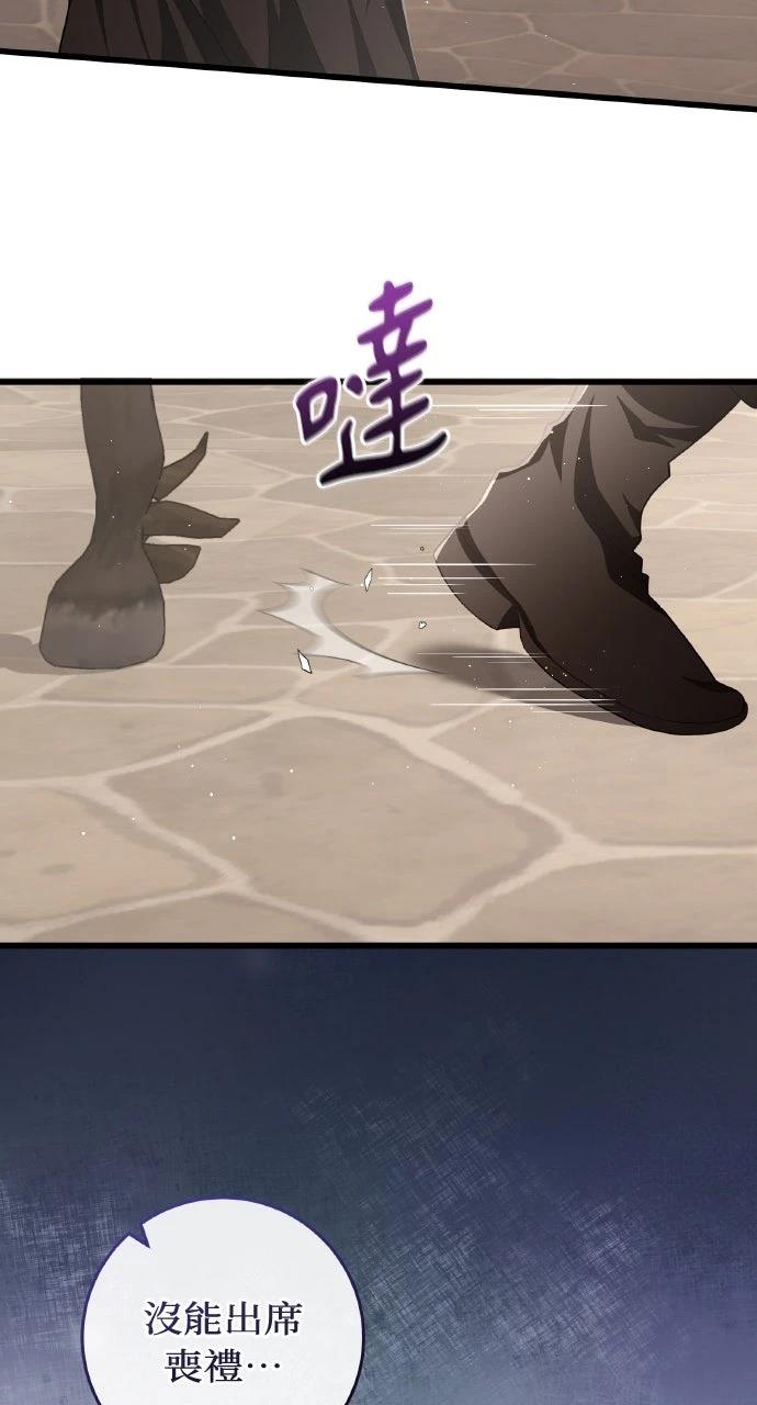 第20话40