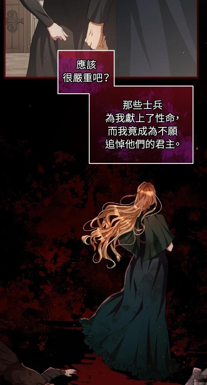 第20话45