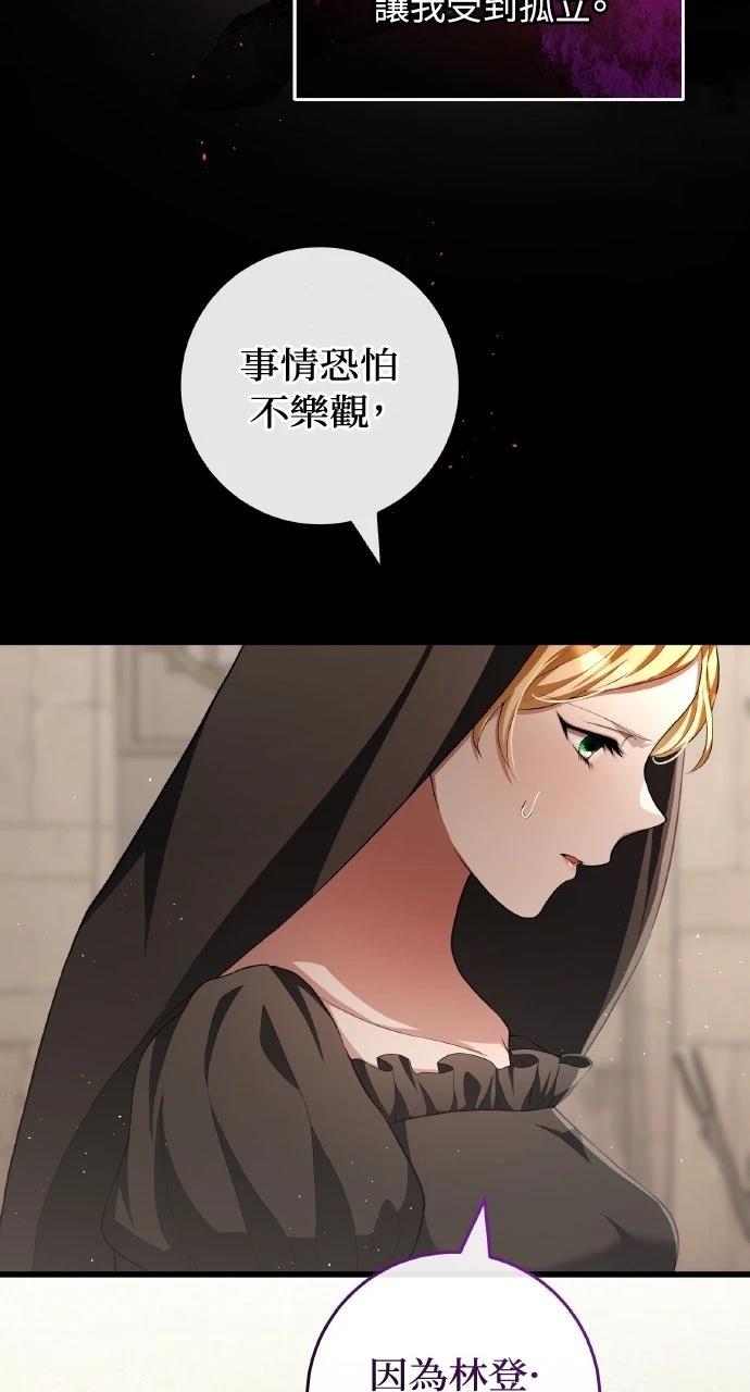 第20话47
