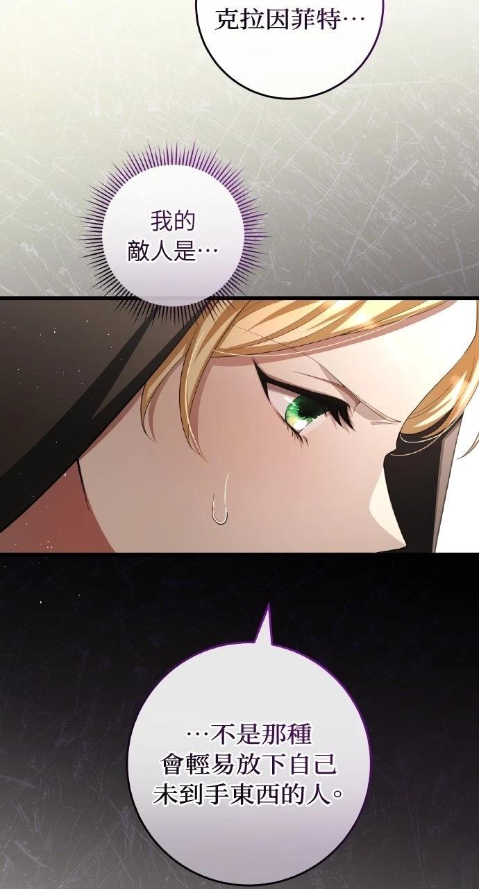 第20话48