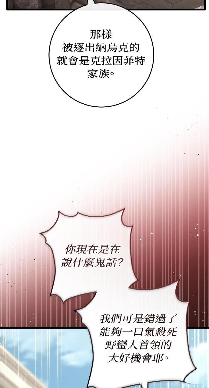 第20话5