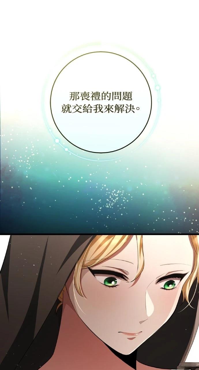 第20话50
