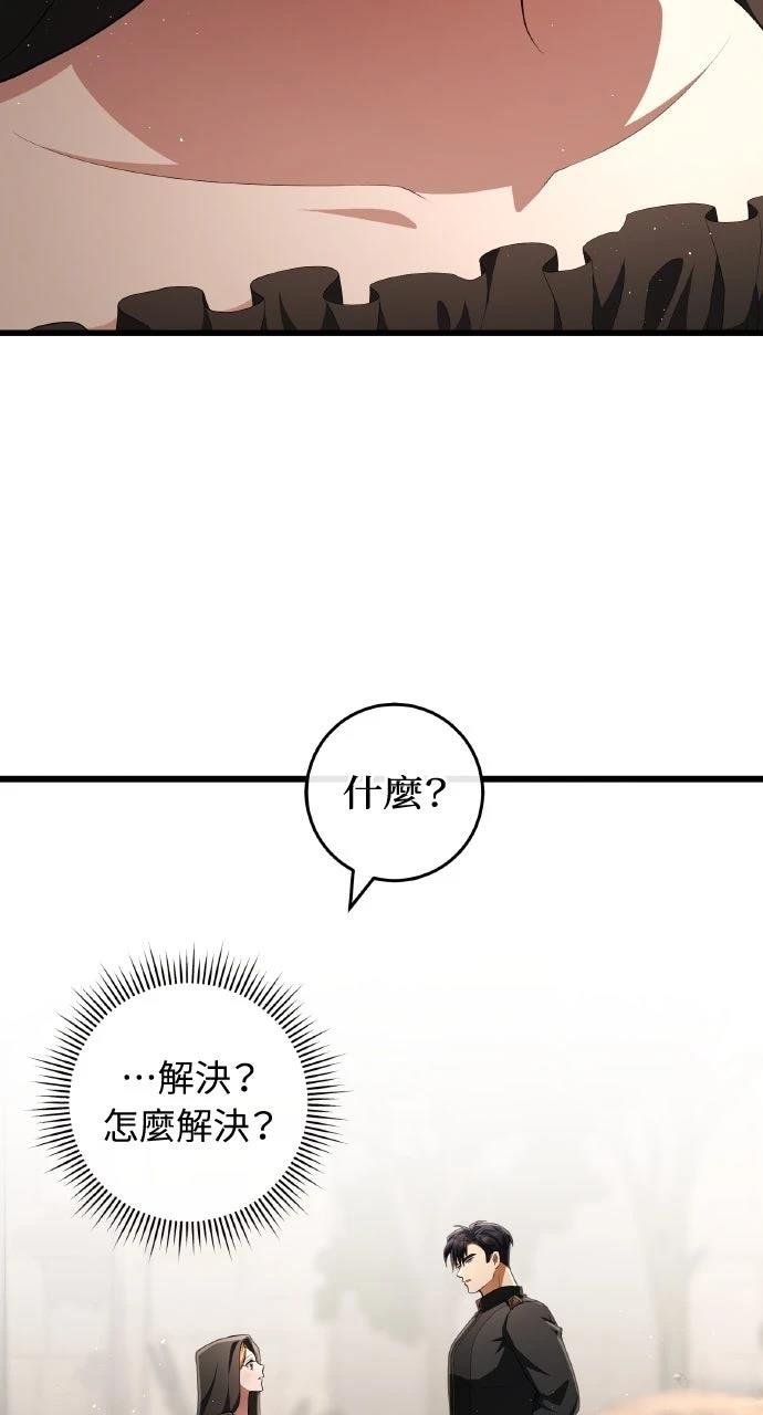 第20话51