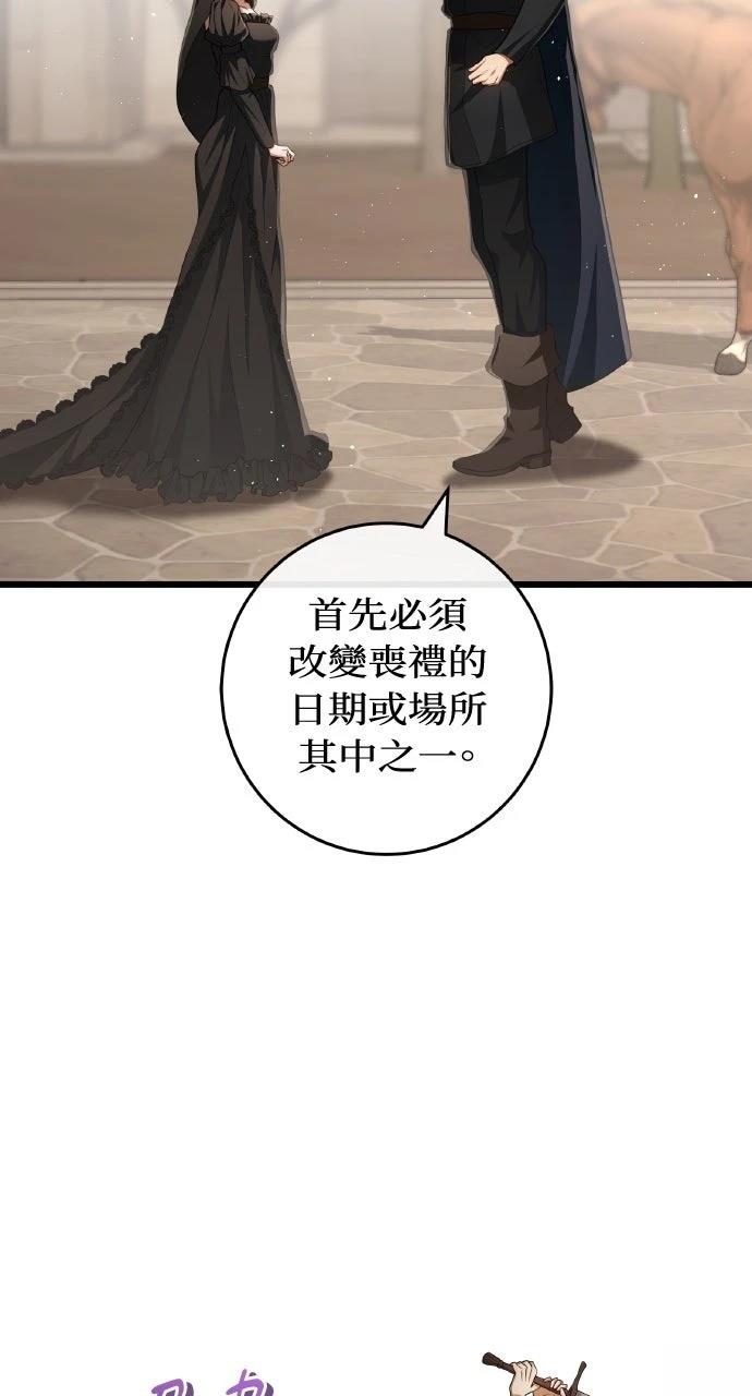 第20话52