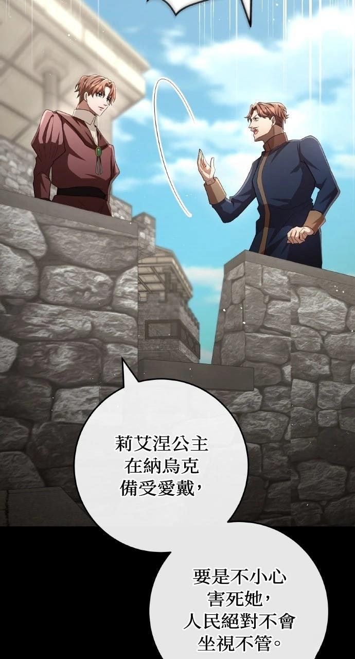 第20话6