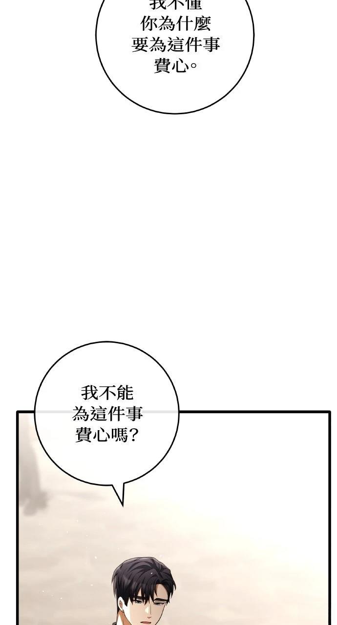 第20话60