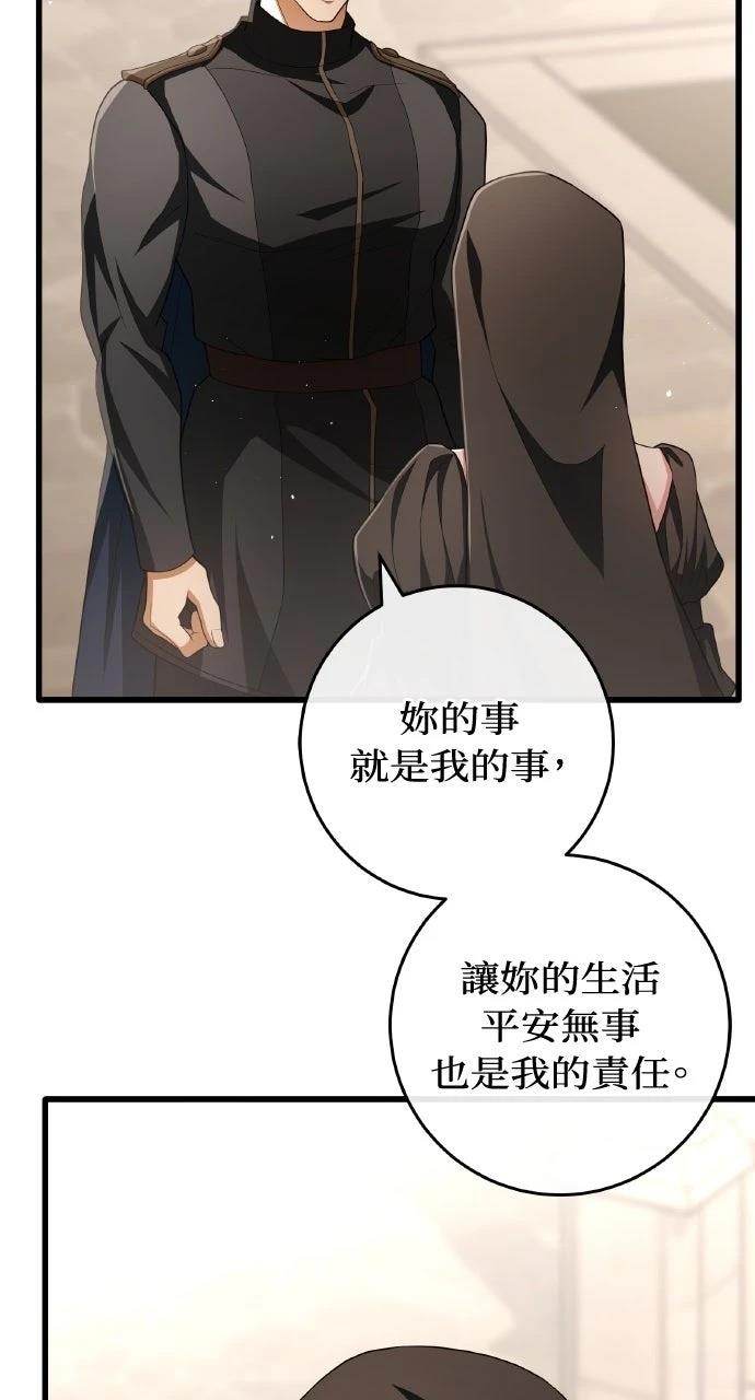 第20话61