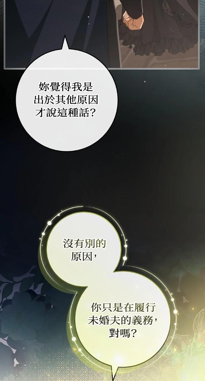第20话64