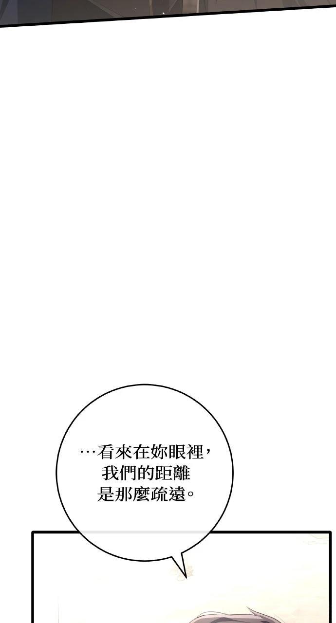 第20话67