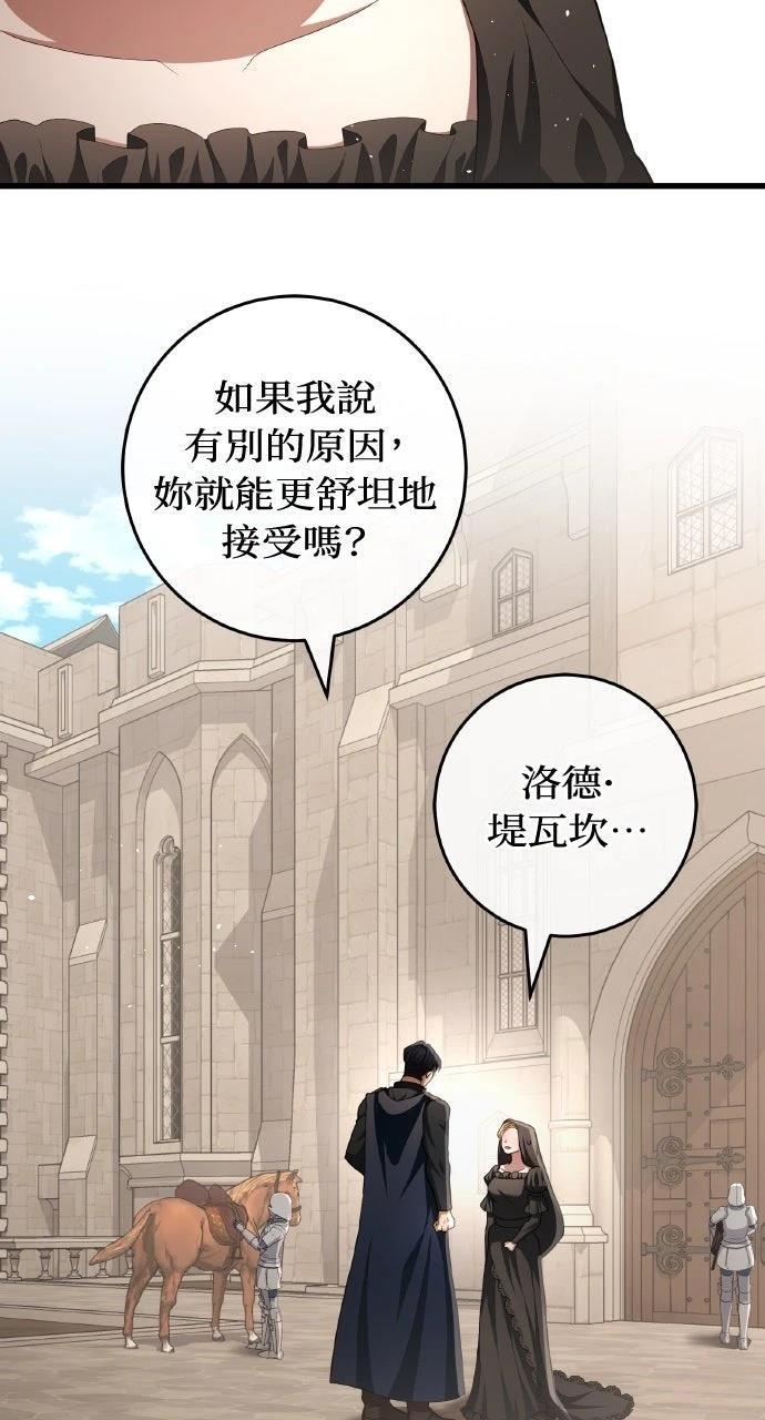 第20话69