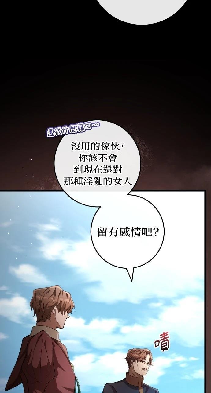 第20话7