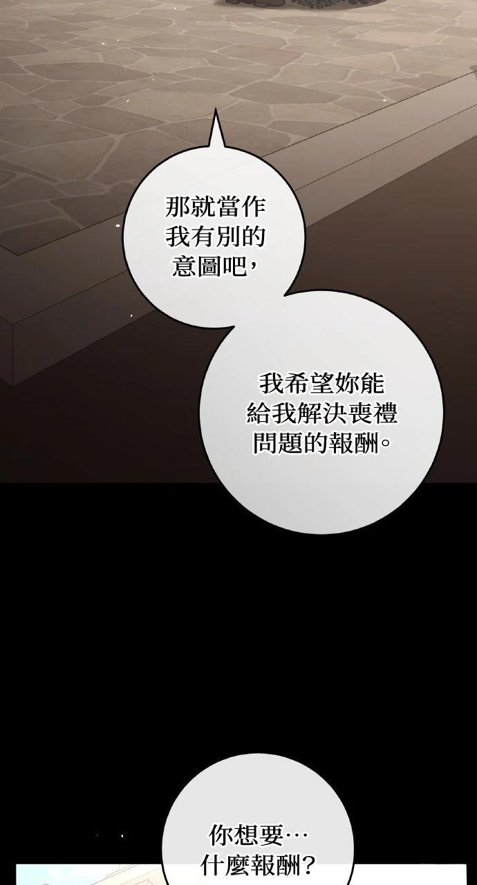 第20话70