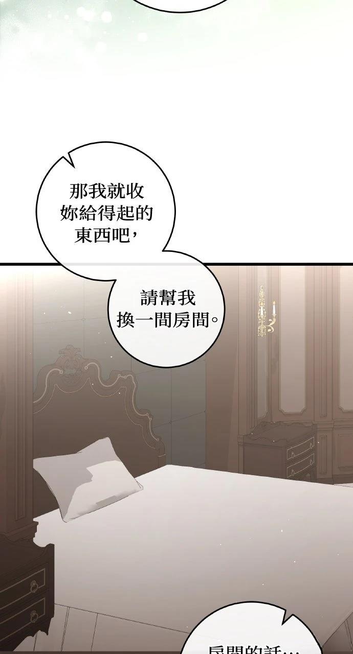 第20话72