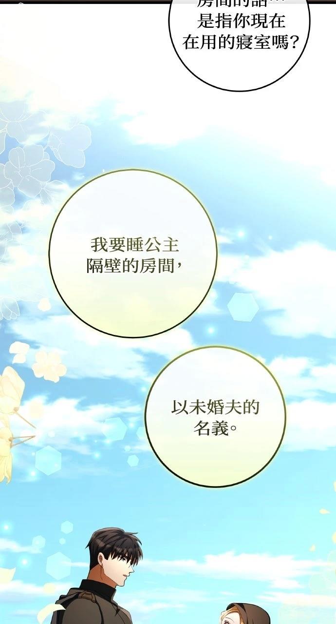 第20话73