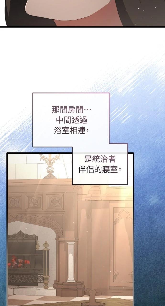 第20话75