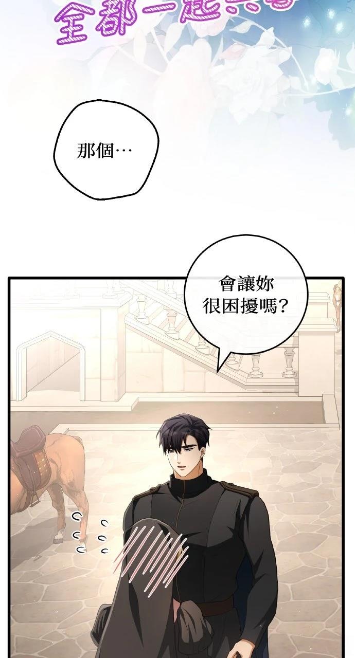 第20话78
