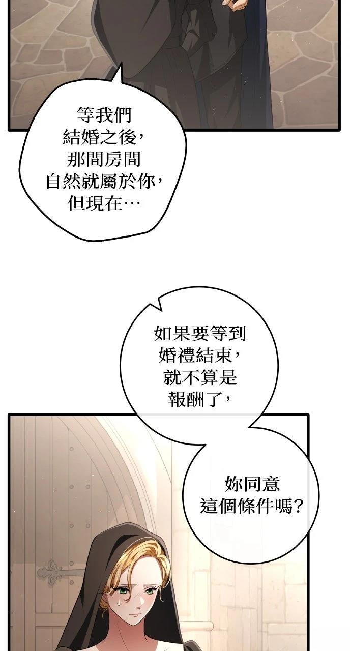 第20话79
