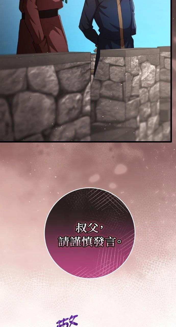 第20话8