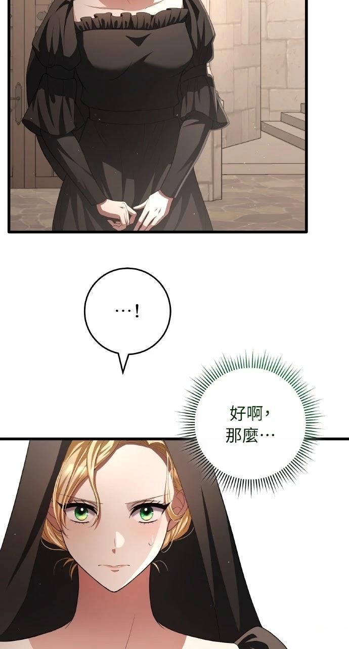 第20话80