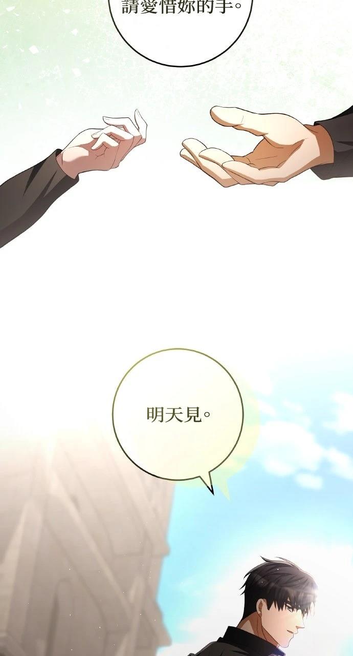 第20话86