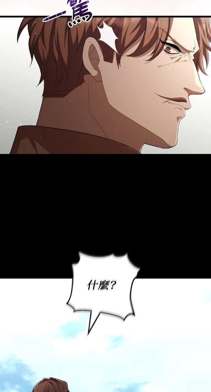 第20话9