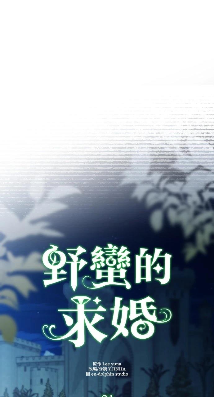 第21话0