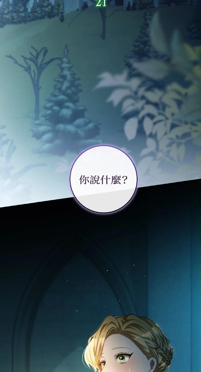 第21话1