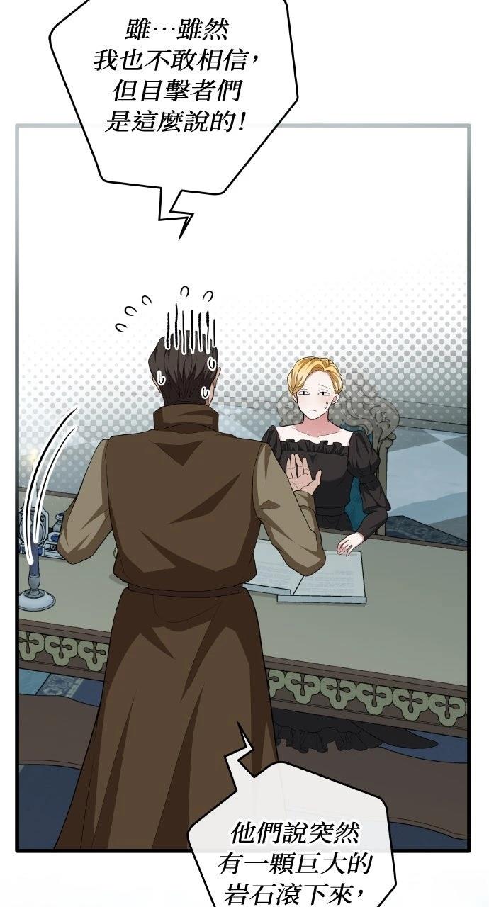 第21话11