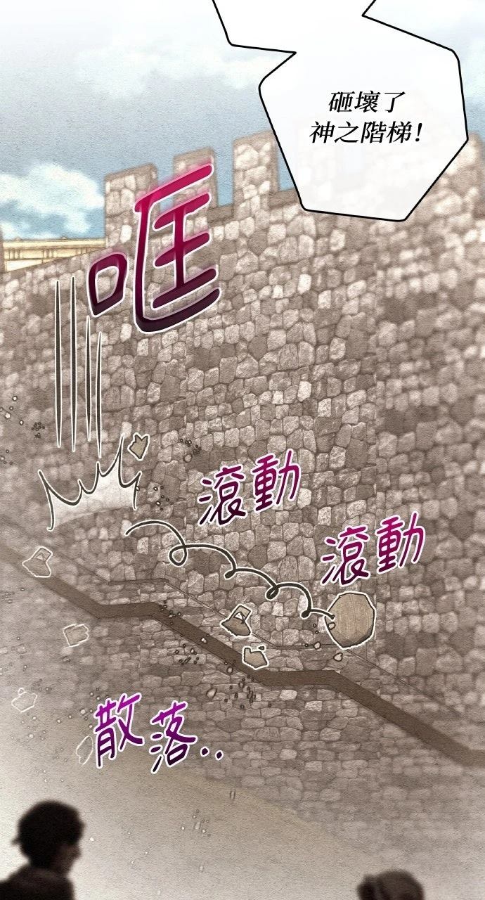 第21话12