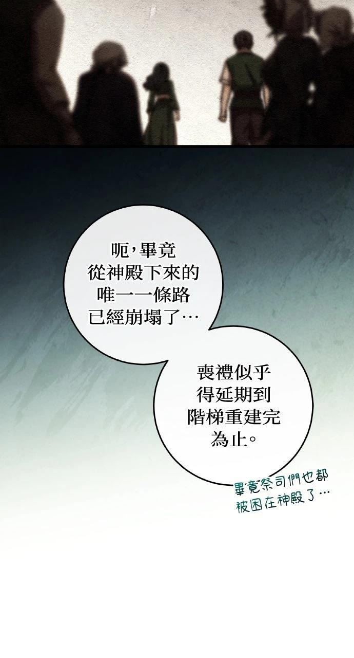 第21话13