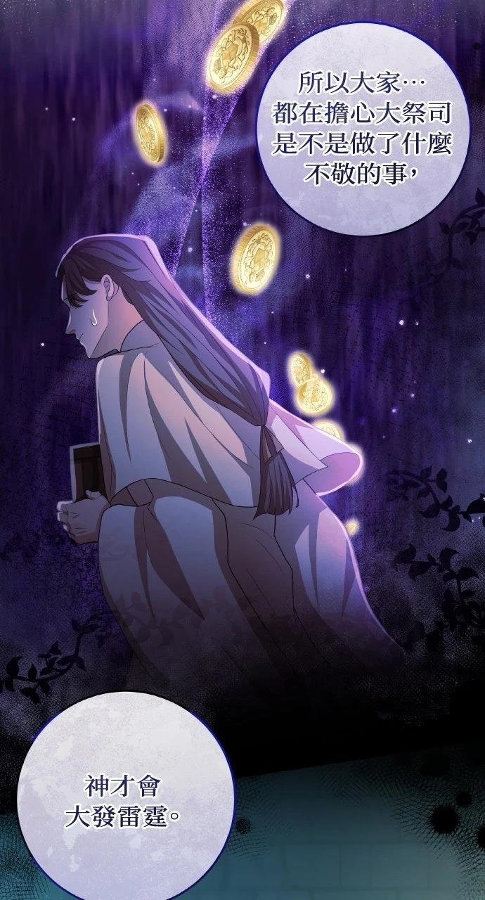 第21话15