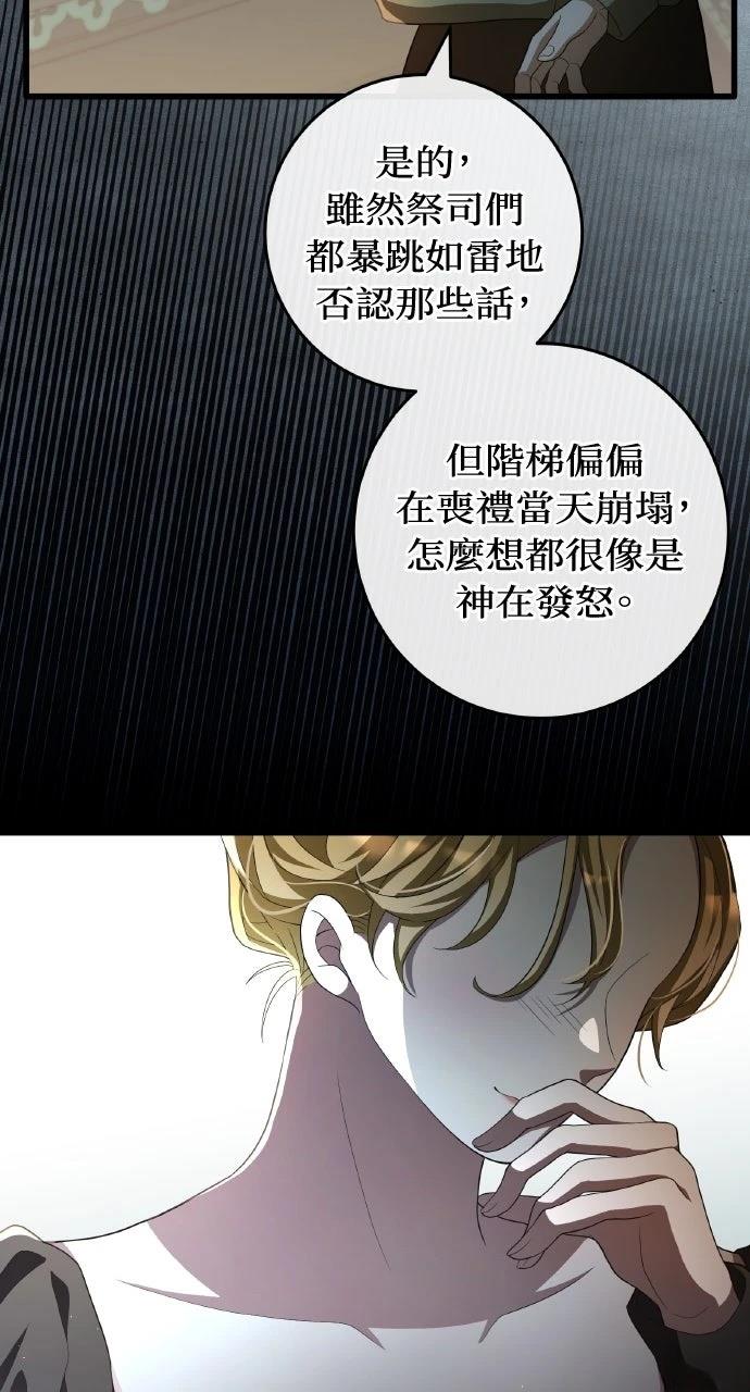 第21话18
