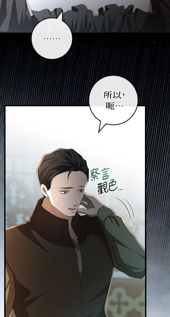 第21话19