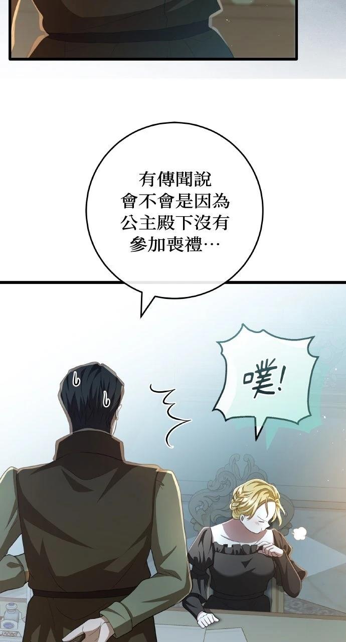 第21话20