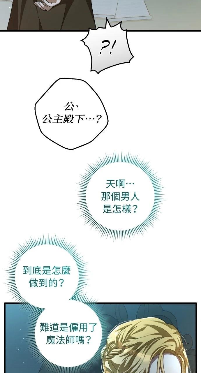 第21话21