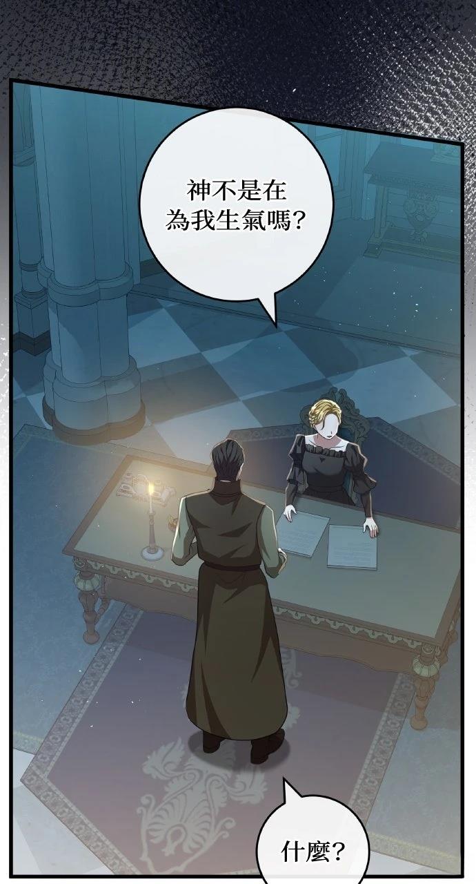 第21话25
