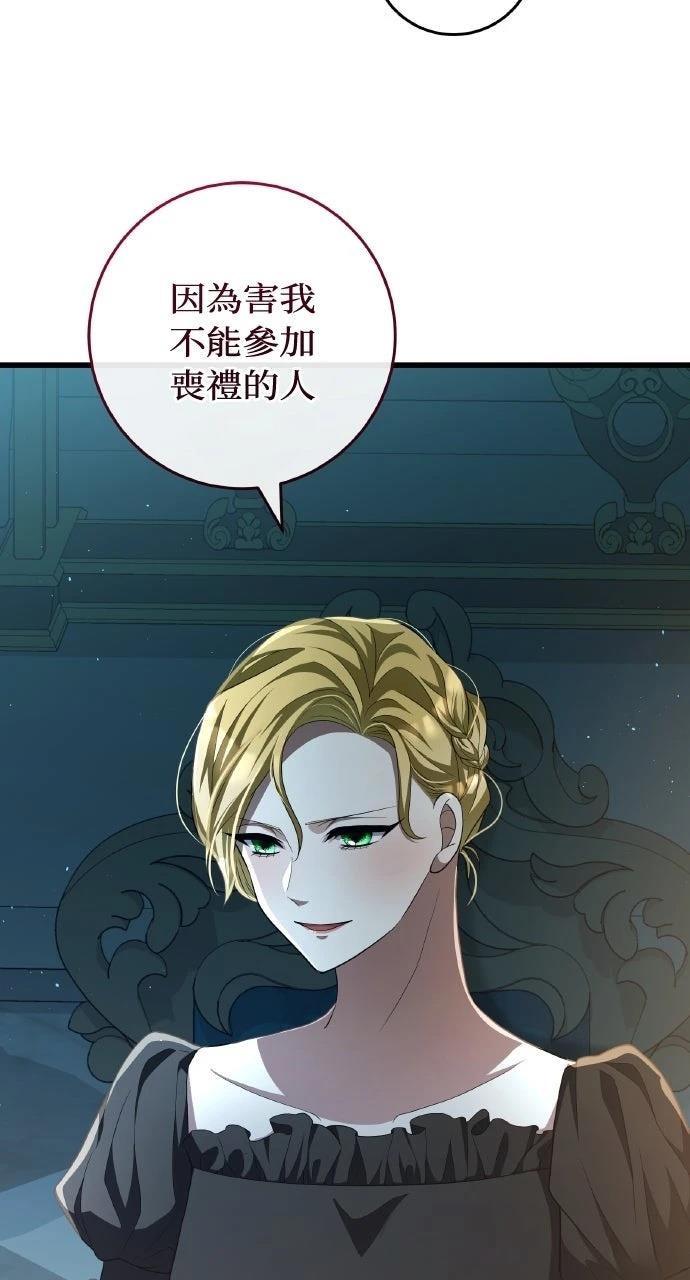 第21话26
