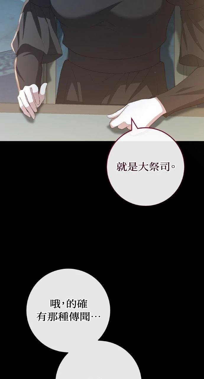 第21话27