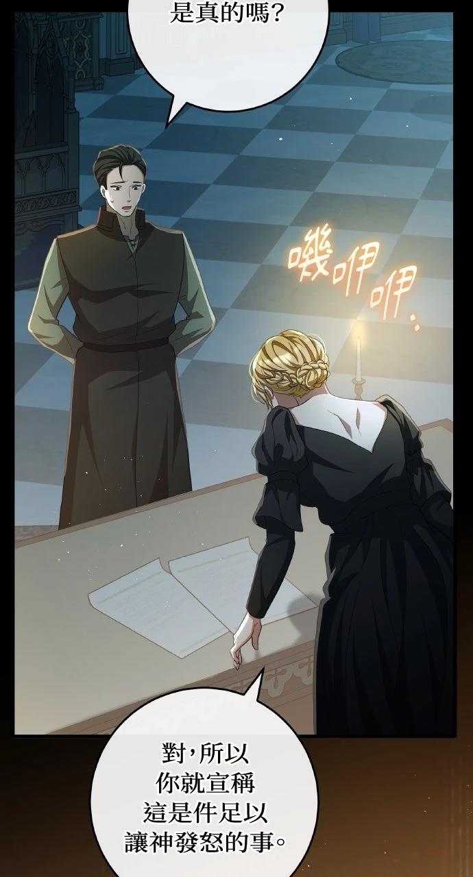 第21话28