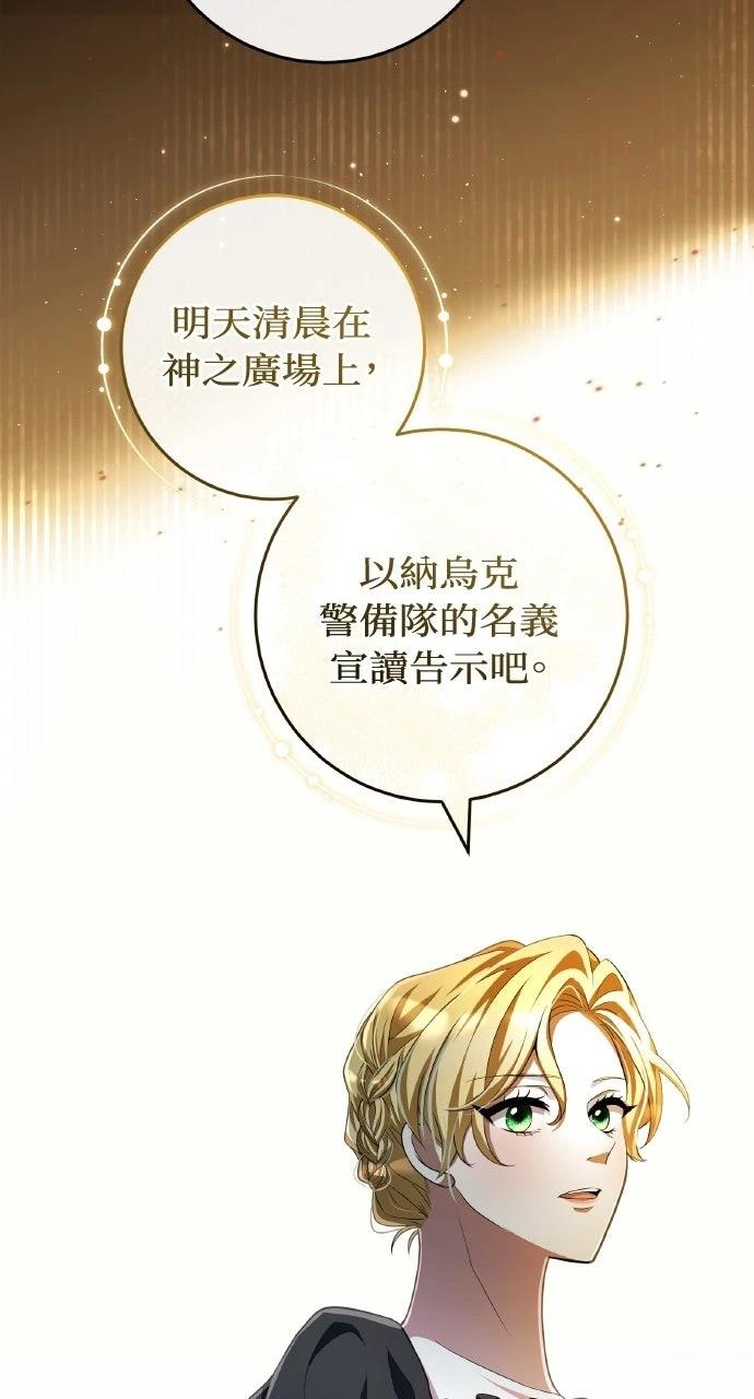 第21话29