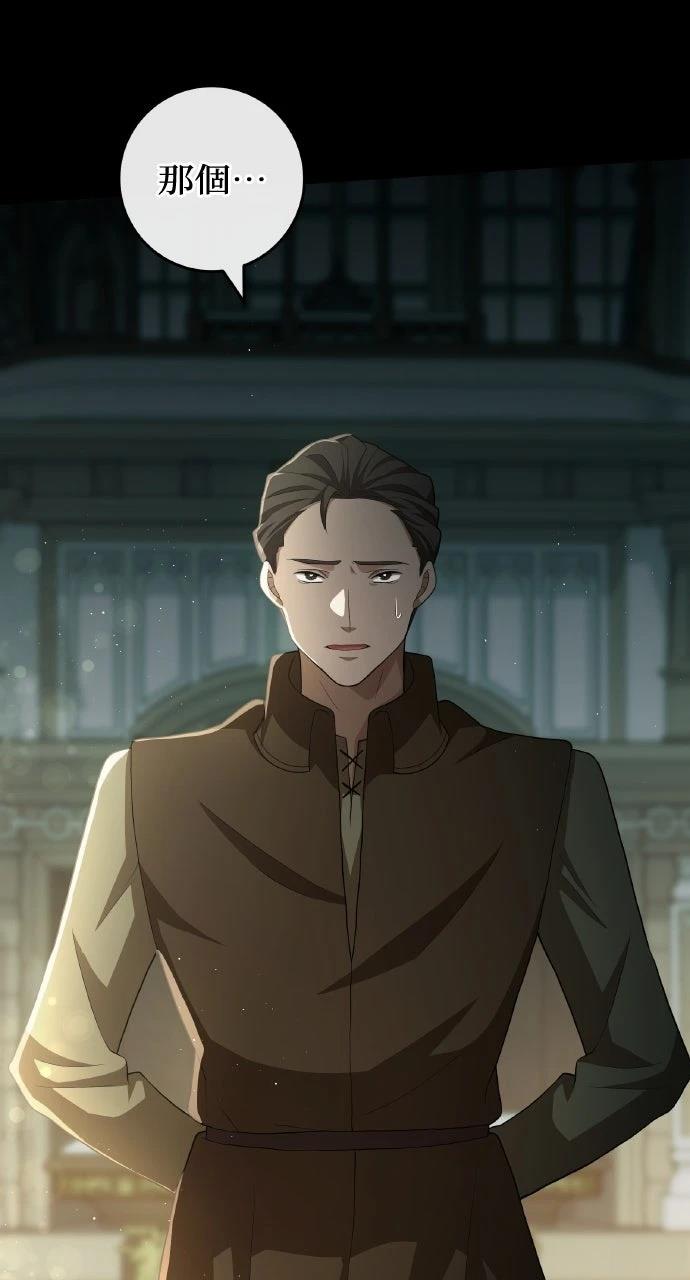 第21话3