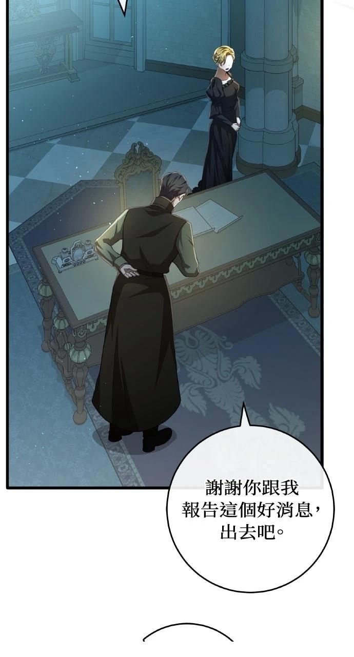第21话31